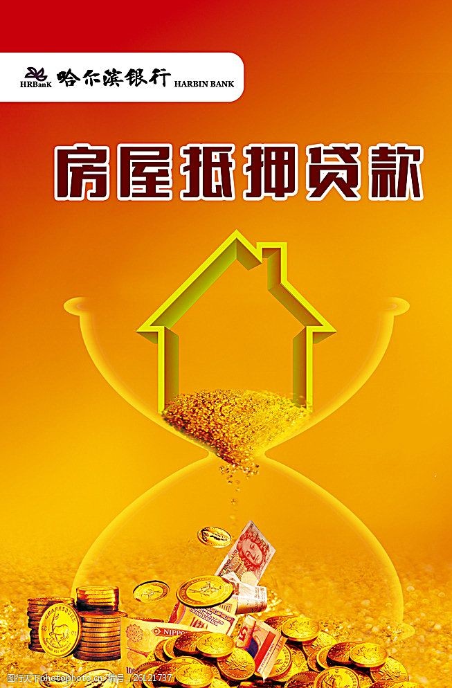 重庆急借钱